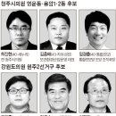 용암종합가스 이미지