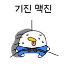 승관유도관 이미지