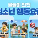 2024-04-0060 - 옥천군 | 2024-04-0060