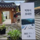 남산2동 주민센터 이미지