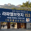 라파엘힐링쎈타