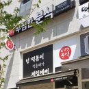 태전분식