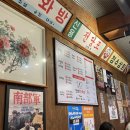 남여울2길 이미지