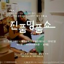 명품노래클럽 이미지