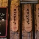 육회한사람들 이미지