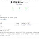 한우종가집 이미지