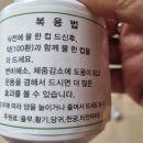 동명한방병원