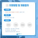 제이에이에스주 이미지