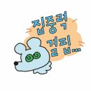 충북공업고등학교 | [임고후기] 과락도 락이다