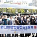 광명시민햇빛발전소 1호기 이미지