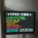 차차차노래방 이미지