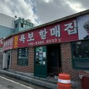 배여사푸드 | 1박2일 순천여행기