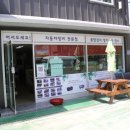 1급낙원정비센타 이미지