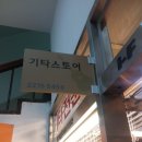 낙원상가 이미지