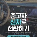 안성카서비스 이미지