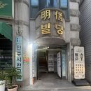 초이스핏 | 전주 서곡 pt 전문 헬스장 초이스핏 pt 내돈내산 후기