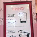인생네컷기업도시점