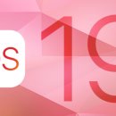 애플 iOS 19 주요 기능 &amp; 적용 모델 분석 – 아이폰 유저 필독!