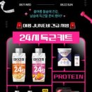 부동산몬스터 주식회사 이미지