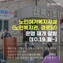 가평군노인복지관-1 이미지