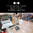 내셔널팀휘트니스 이미지