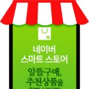 디앤제이레스토랑 이미지
