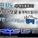 기어스컴퍼니