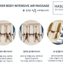 비욘드릴렉스 네이버블로그