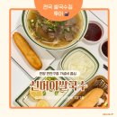 만안구청-2 | 가성비 쌀국수가 먹고싶다면 신머이쌀국수 만안구청점