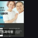 달성치과의원 | 강남 치과 추천 아이디치과의원 정확하고 꼼꼼한 진료 평점 4.7