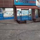셀프할인마트 이미지