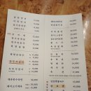 구어나볼까 | [을지로] 대엽 후기