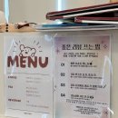 달떡볶이신시가지점 | 전주신시가지미용실 기장추가 없는 미용실 전주모즈토리에서 딥레이어 클리닉 받고 온 후기