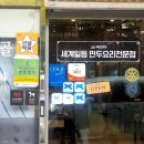 일등만두