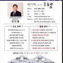세무법인세화 이미지