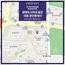 대정종합가스 이미지