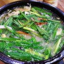 현대국밥
