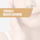 골든한의원 이미지