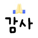 마이비 짐 | 얼룩제거에 효과좋은 마이비 얼룩제거제 사용후기