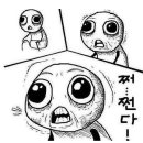 스피드운수