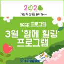 수지의료재단수지요양병원
