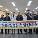 둔내복합체육센터 이미지