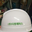 (주)다원체어스 네이버블로그