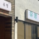 대우베이커리