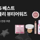 에이블리(ABLY)헤어
