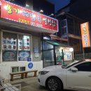 미성옥옹기해장국 이미지