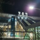 정읍역 이미지