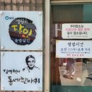 구로구청 맛집 만복영양솥밥으로 점심해결 했습니다