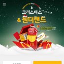 덕이미트