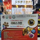 리버스크린 이미지